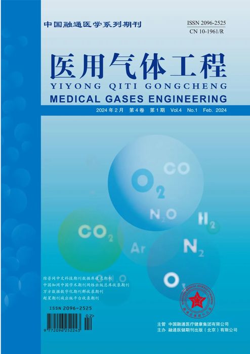医用气体工程.jpg